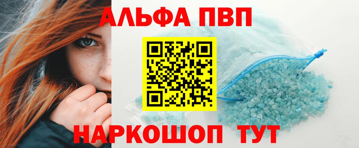 A-PVP СК Сызрань
