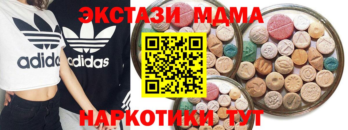 ЭКСТАЗИ TESLA Сызрань