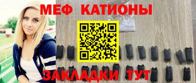 мескалин Наро-Фоминск