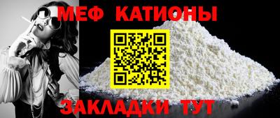 альфа пвп VHQ Нальчик
