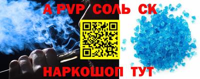 мескалин Наро-Фоминск