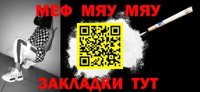 мескалин Наро-Фоминск