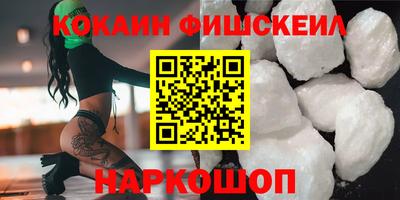альфа пвп VHQ Нальчик