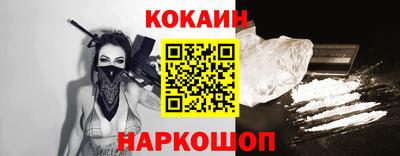 мескалин Наро-Фоминск