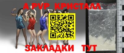 мескалин Наро-Фоминск