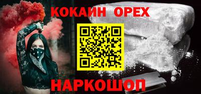 ALPHA PVP Нарткала