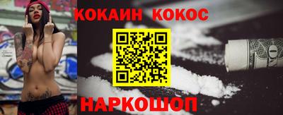 мескалин Наро-Фоминск