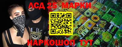 мескалин Наро-Фоминск