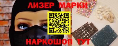 мескалин Наро-Фоминск