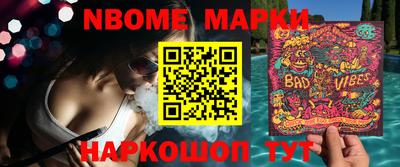 альфа пвп VHQ Нальчик