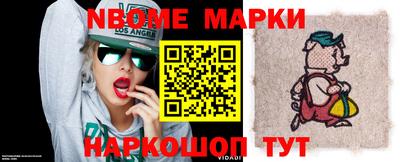 мескалин Наро-Фоминск