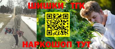 мескалин Наро-Фоминск