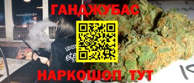 мескалин Наро-Фоминск