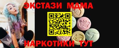 мескалин Наро-Фоминск
