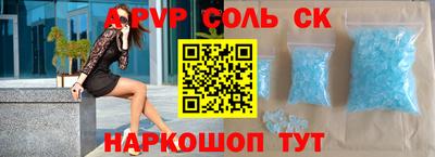 ALPHA PVP Нарткала