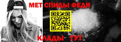 мескалин Наро-Фоминск