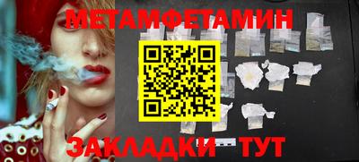 альфа пвп VHQ Нальчик