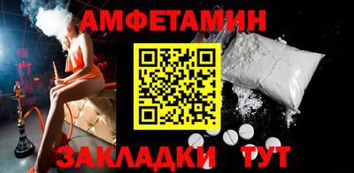 альфа пвп VHQ Нальчик