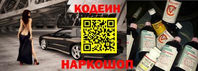 мескалин Наро-Фоминск