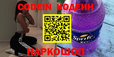 мескалин Наро-Фоминск