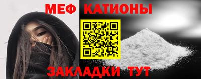 мескалин Наро-Фоминск