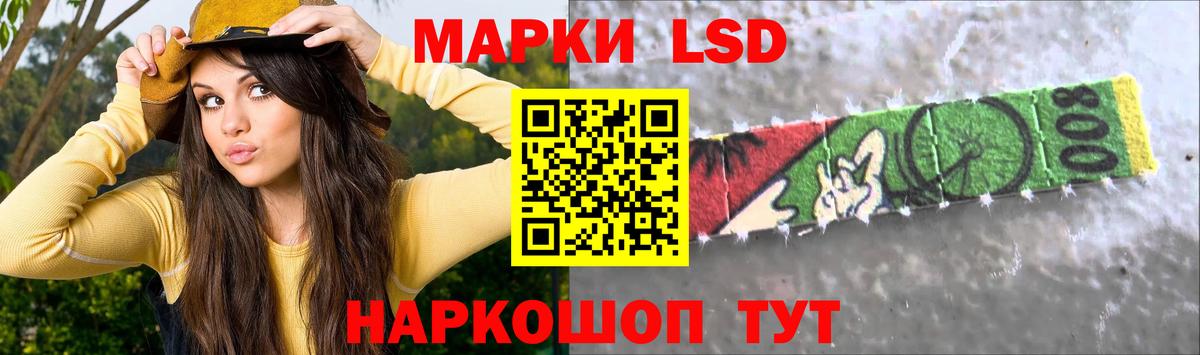 Сызрань  Лсд 25 экстази ecstasy  Лсд 25 экстази ecstasy  Вход с VPN 