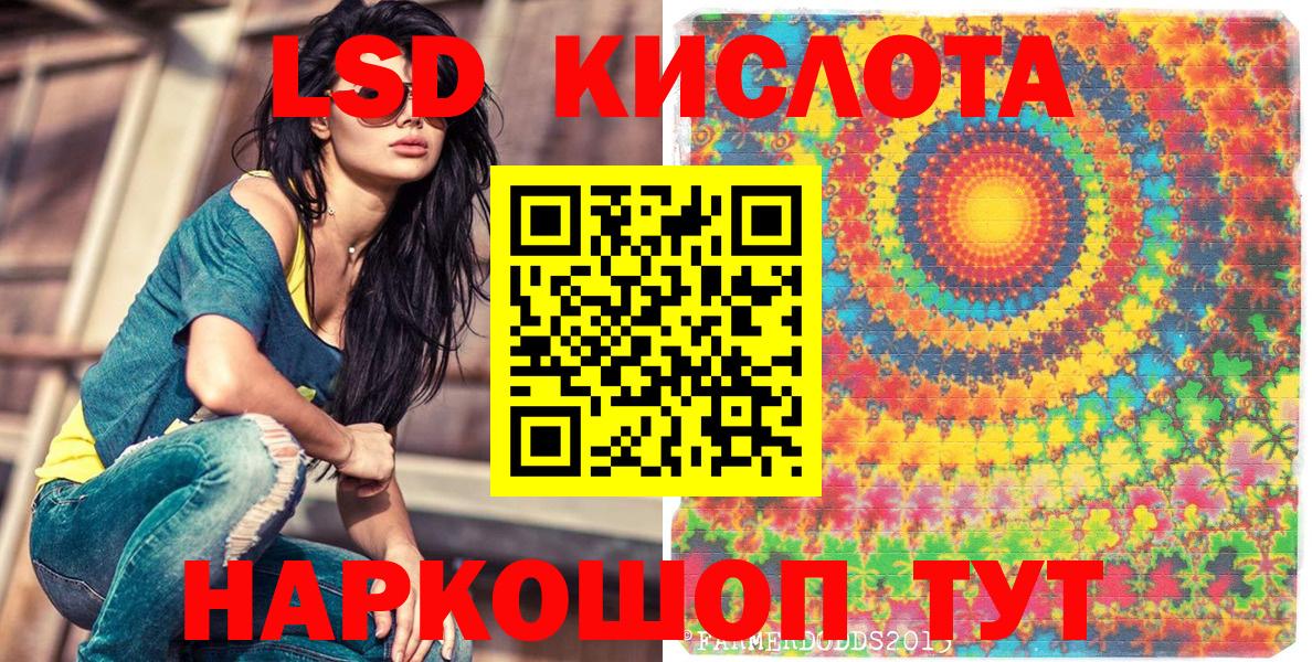 Наркотические марки 1500мкг Сызрань
