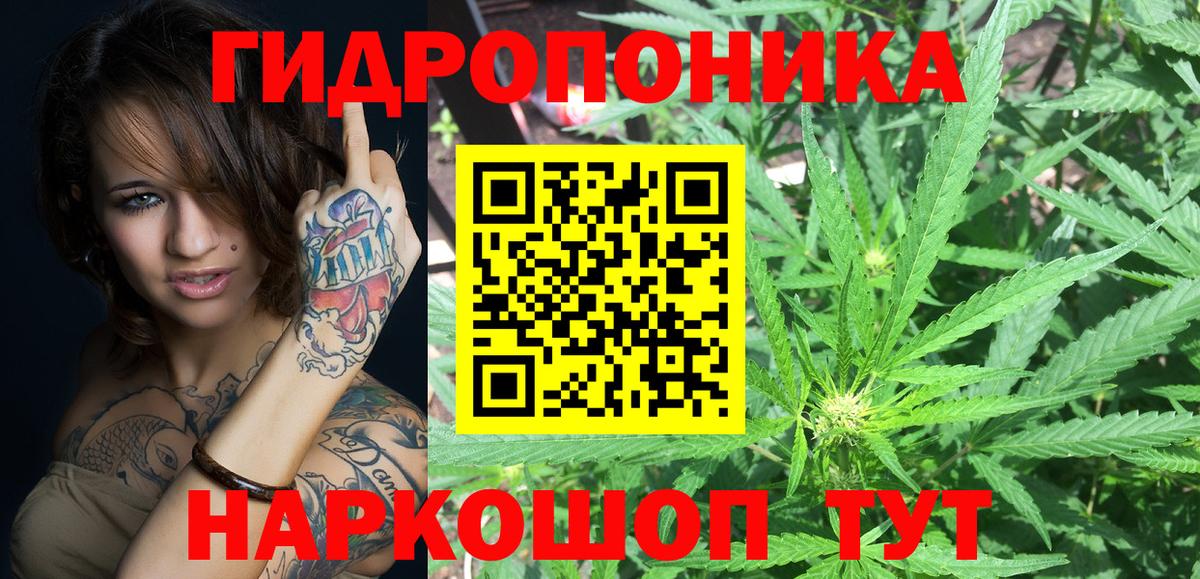 МАРИХУАНА марихуана Сызрань